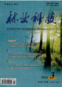 園林職業(yè)規(guī)劃論文