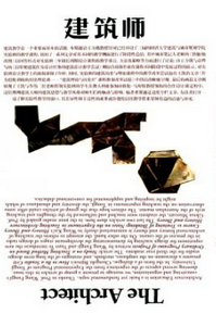 橋梁改造碩士論文