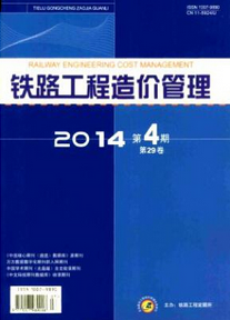工程師職稱論文發表
