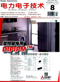 電力技術(shù)論文