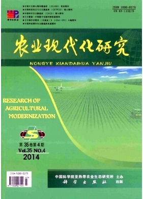 農(nóng)業(yè)核心刊物