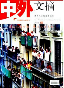 文化類(lèi)論文發(fā)表