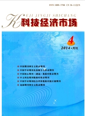 財(cái)經(jīng)雜志