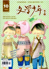 企業(yè)文化論文