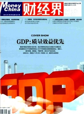 高級經(jīng)濟師