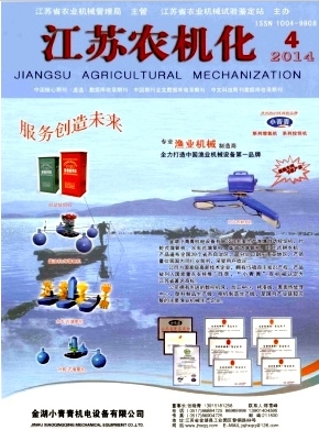 碩士畢業(yè)論文