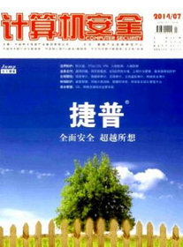 計算機研究生論文