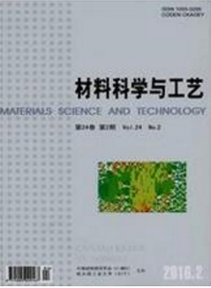 教學(xué)論文投稿