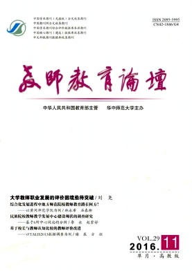 數(shù)學(xué)期刊投稿