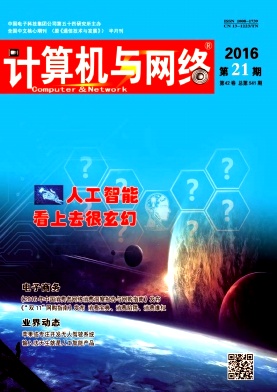 計算機(jī)與網(wǎng)絡(luò)