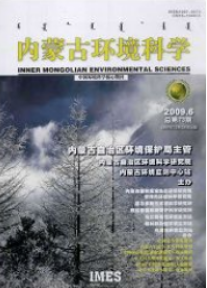 環境中級工程師論文