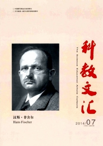 教育類論文發表