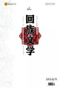 藝術(shù)類職稱論文發(fā)表