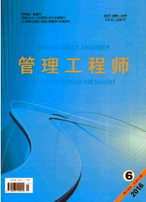 造價(jià)工程師論文