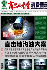 商品與質(zhì)量