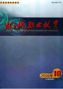 機(jī)械職業(yè)教育