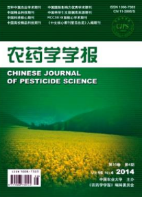 農(nóng)藥學(xué)學(xué)報(bào)