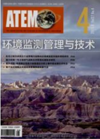 環(huán)境檢測管理 與技術(shù)