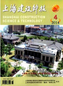 上海建設(shè)科技