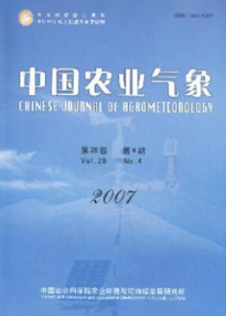 中國(guó)農(nóng)業(yè)氣象