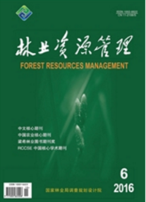 林業(yè)資源管理