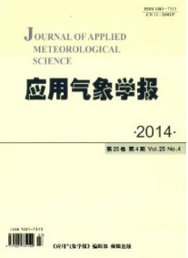 應用氣象學報