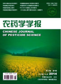 農(nóng)藥學(xué)學(xué)報(bào)