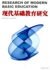 現(xiàn)代基礎(chǔ)教育研究