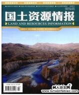 國土資源情報