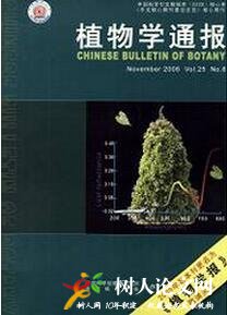 植物學(xué)通報(bào)