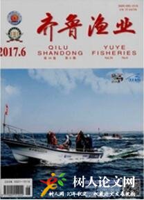 齊魯漁業(yè)