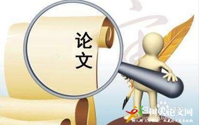 論文如何發(fā)表