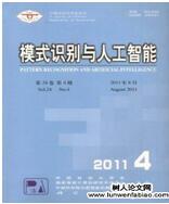 模式識(shí)別與人工智能