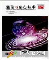 通信與信息技術(shù)