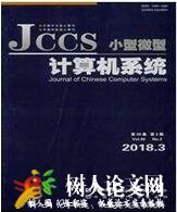 計算機系統(tǒng)