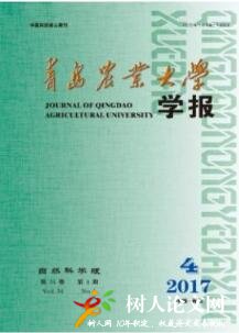 青島農(nóng)業(yè)大學(xué)