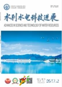 水利水電科技進展