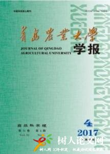青島農業大學