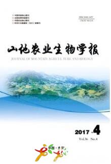 山地農(nóng)業(yè)生物學(xué)報(bào)
