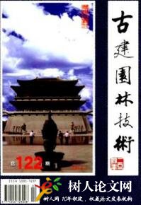 古建筑園林科技