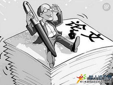 論文發表的刊物怎么選擇