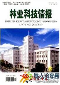 林業科技情報
