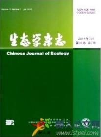 生態(tài)工程師論文