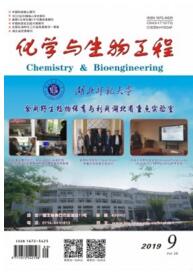 化學與生物工程