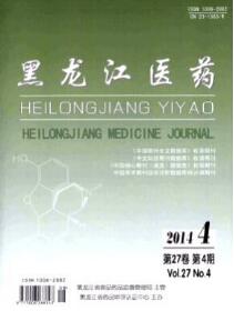 醫學教育論文發表