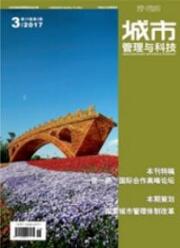 電子信息科學(xué)技術(shù)論文