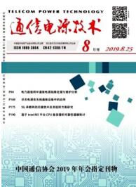 通信電源技術(shù)