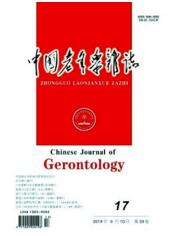 社會養(yǎng)老學(xué)論文