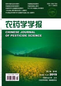 農藥學學報