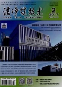 煤礦工程師論文